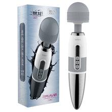 將圖片載入圖庫檢視器 Leten Lightning AV Vibrator 2nd Generation - Vibrators on Sexy Peacock - Adult Toys
