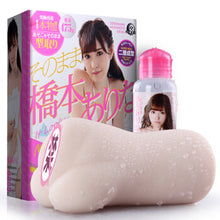 將圖片載入圖庫檢視器 Arina Hashimoto Onahole The Great Pussy - Find Masturbators on Sexy Peacock - Adult Toys 